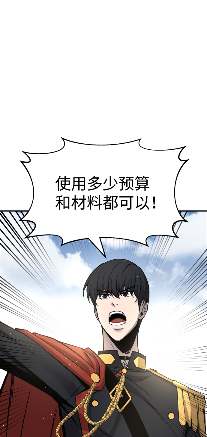 第14话55