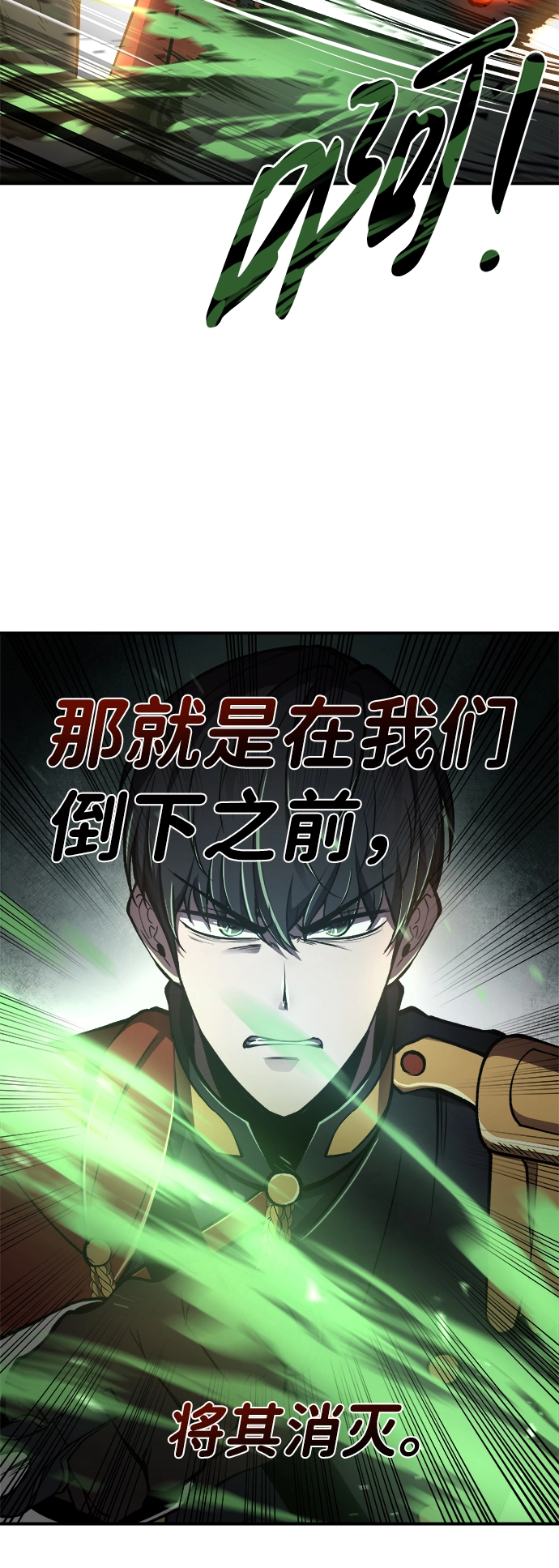 第6话24