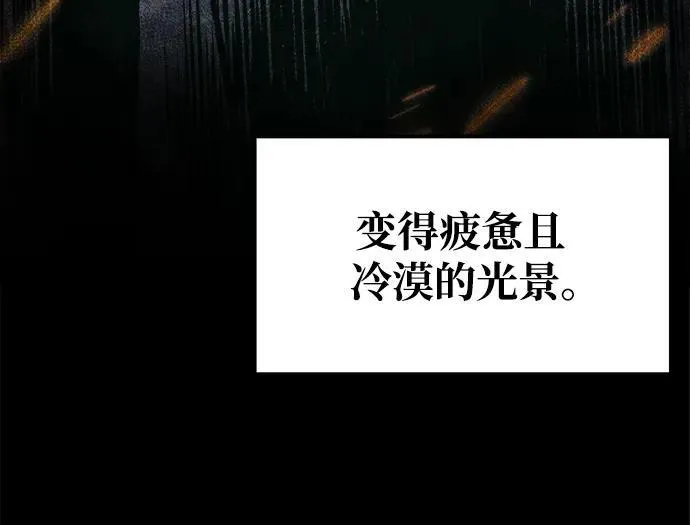 第77话99