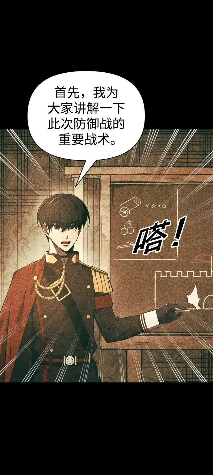 第65话3