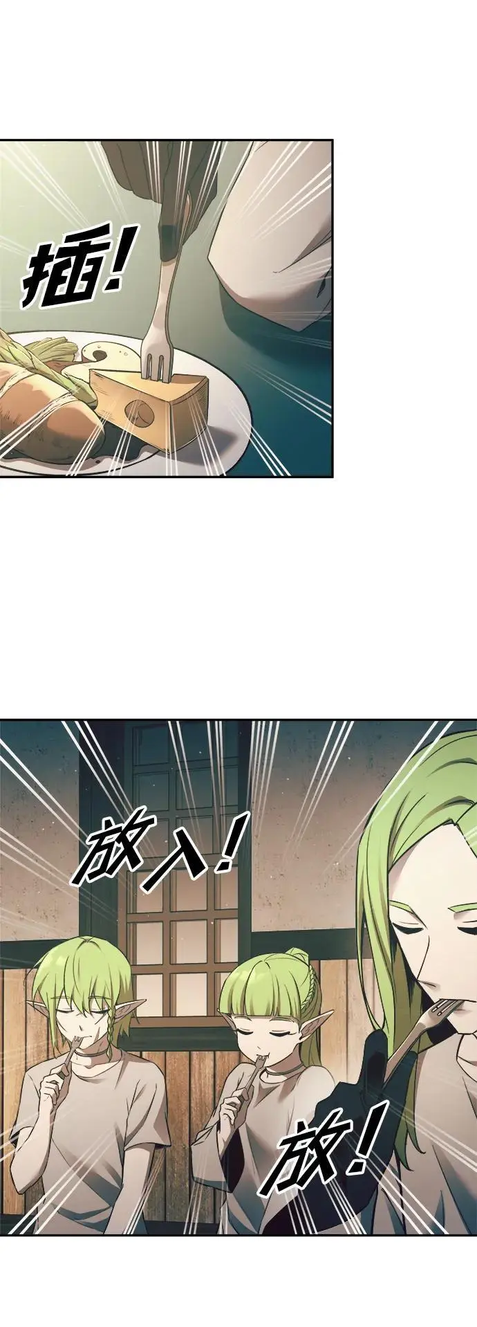 第62话25