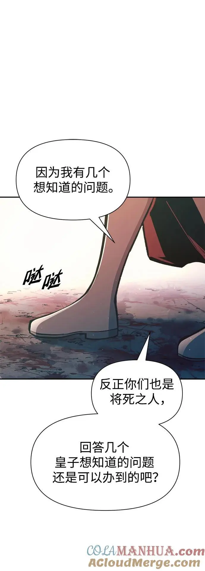 第61话16
