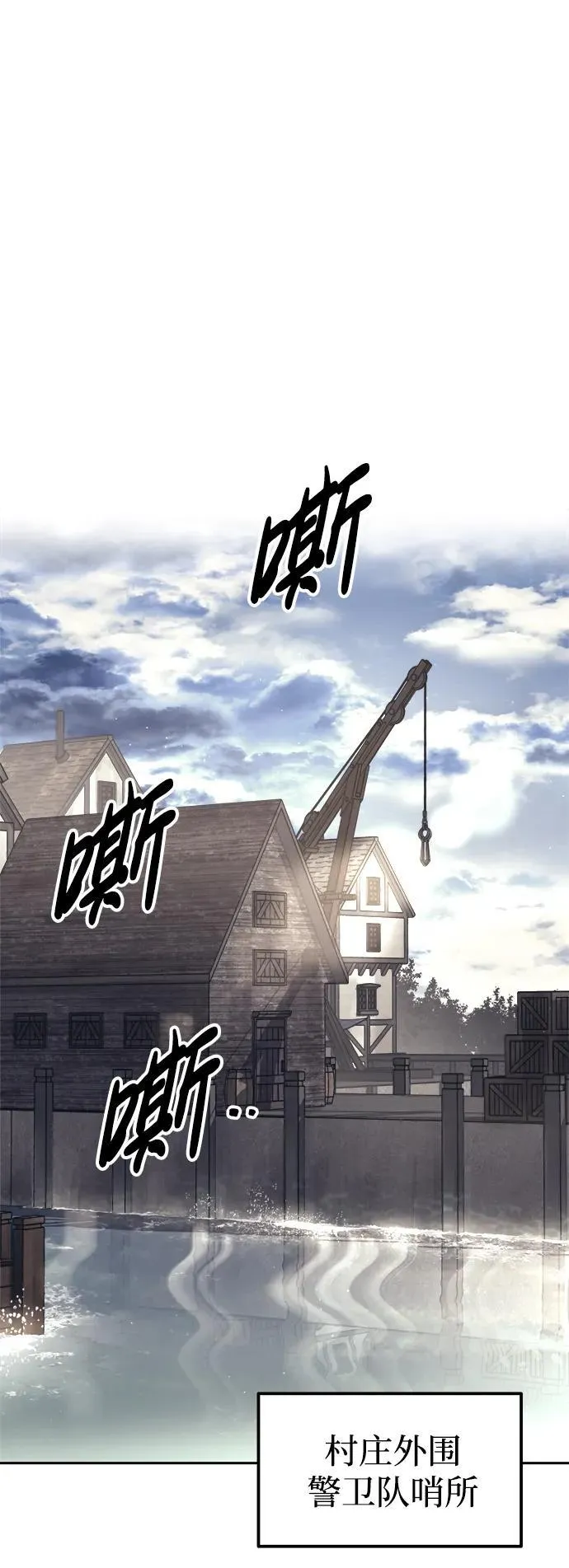 第91话97