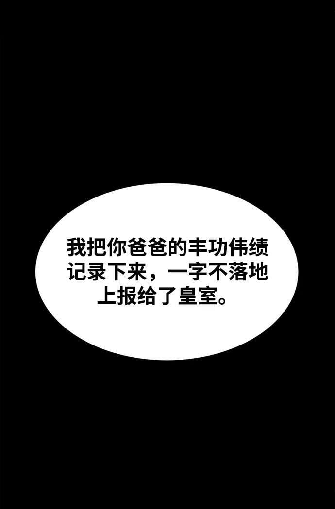 第36话98