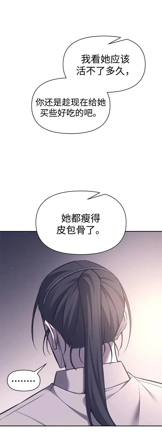 第92话38