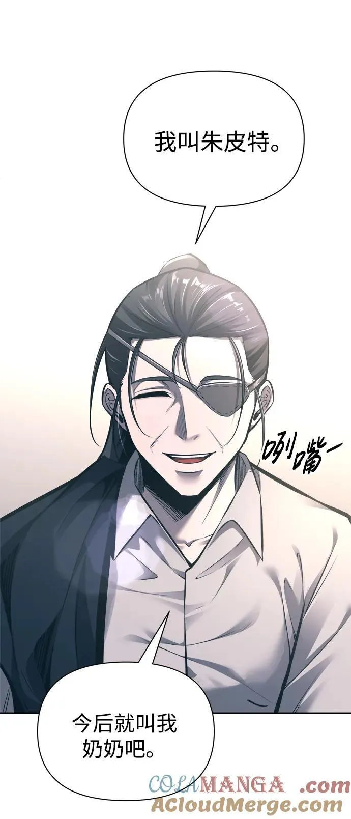 第85话76