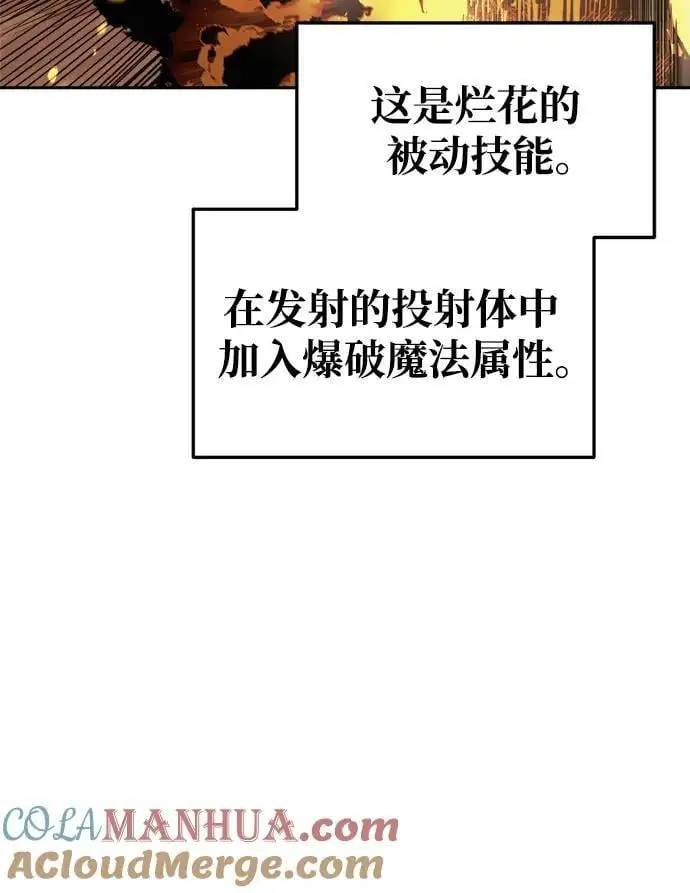 第68话48