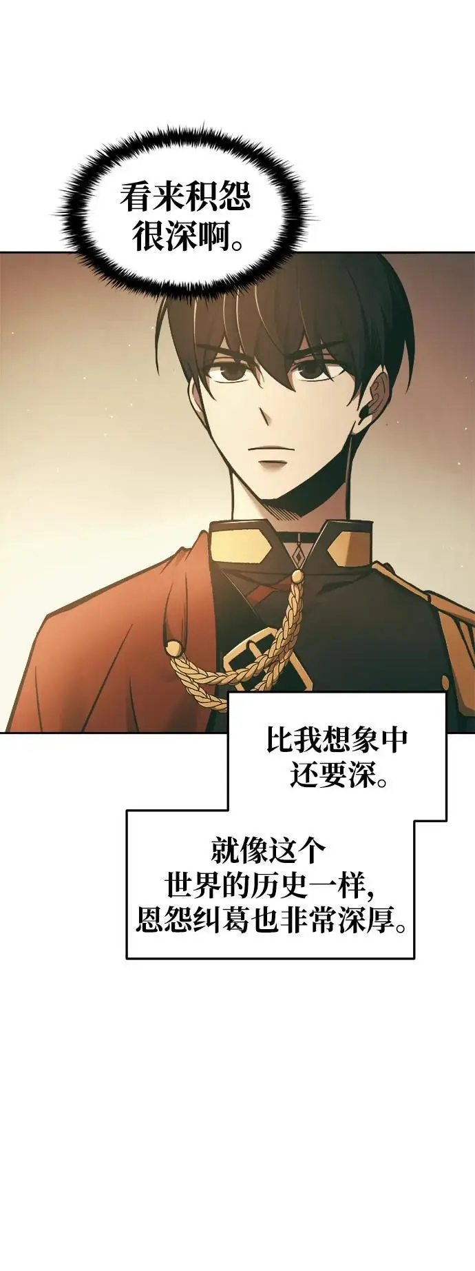 第64话74
