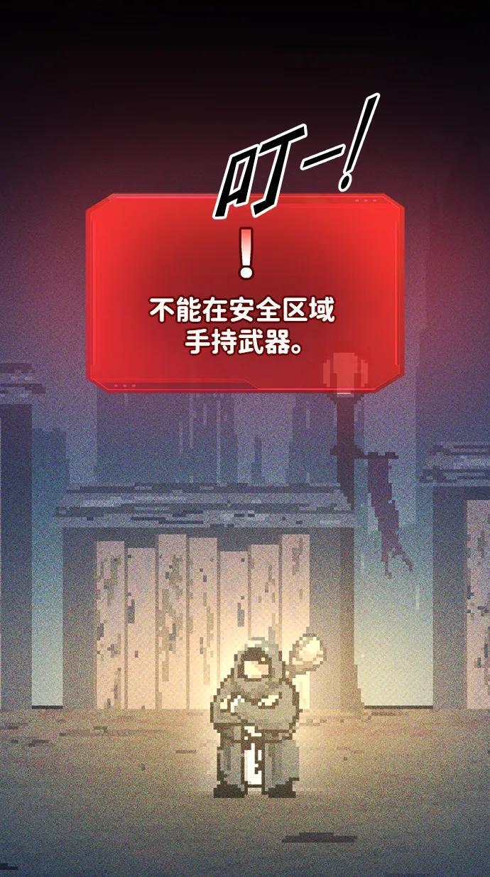 第58话38