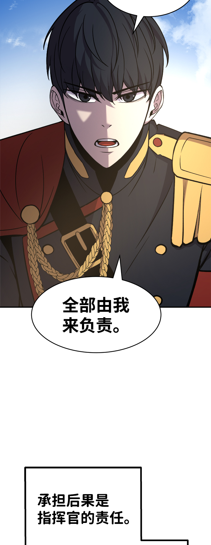 第4话46