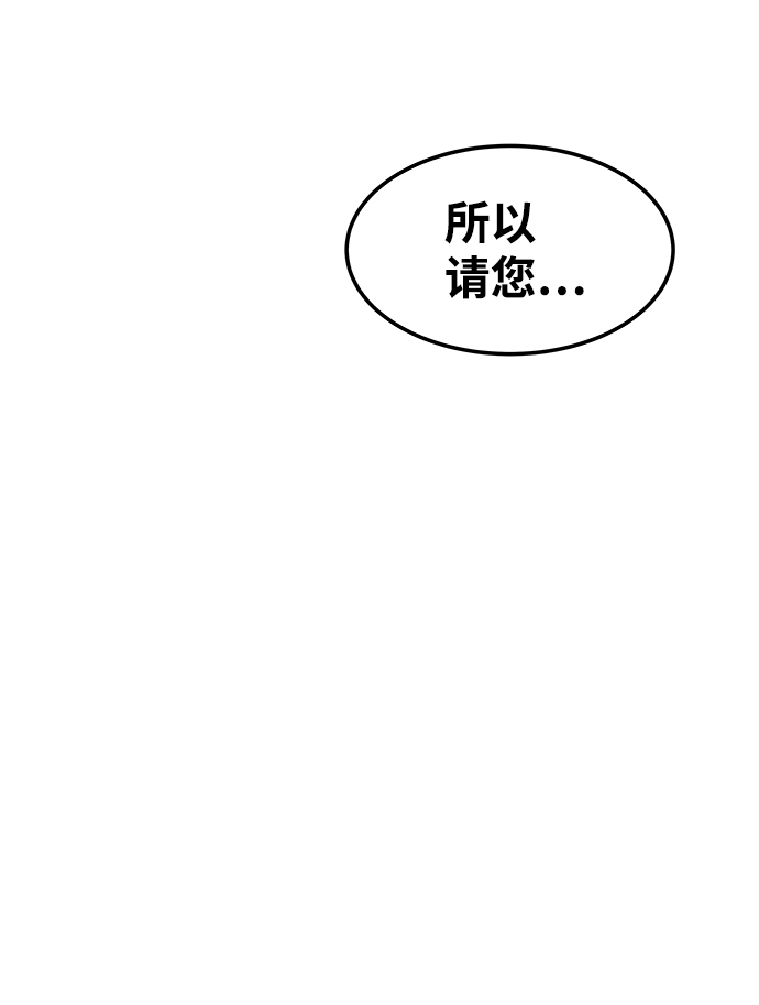 第8话62