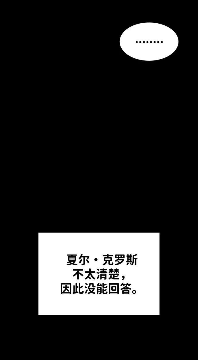 第33话43