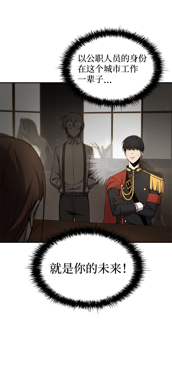 第14话23
