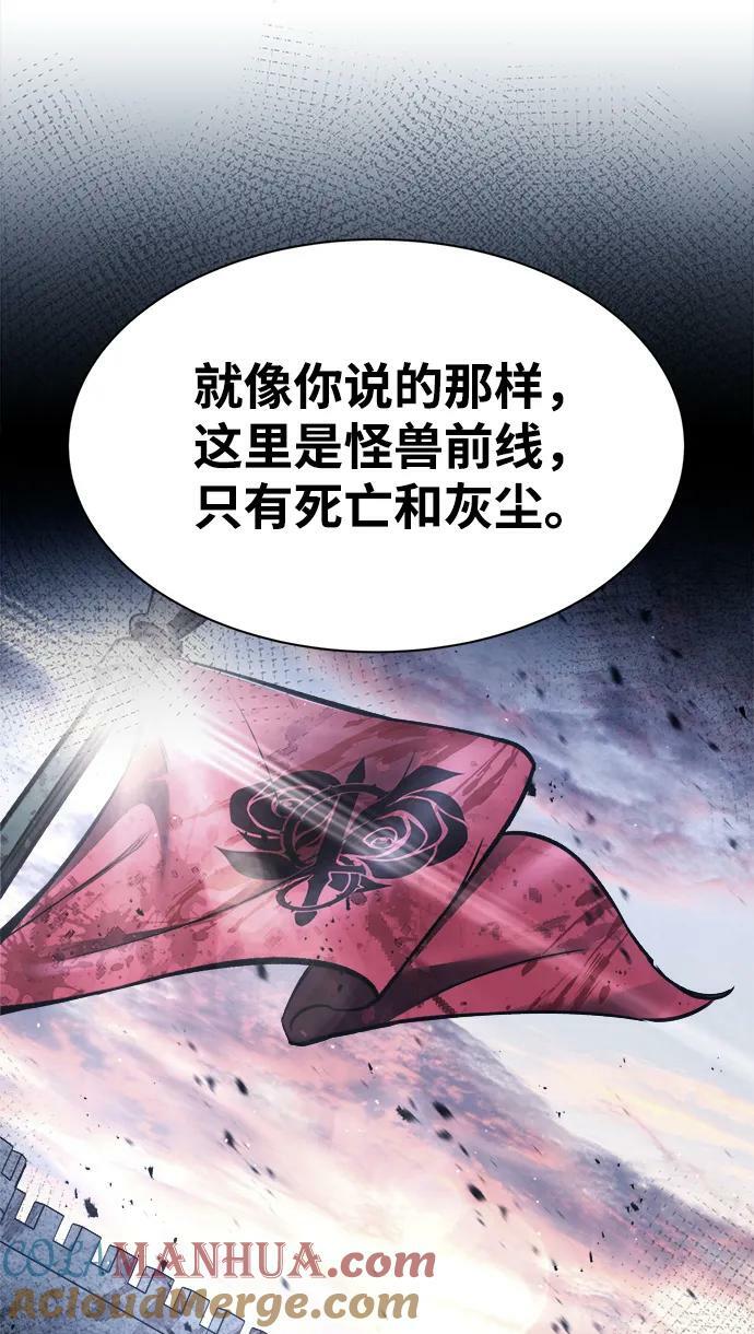 第44话80