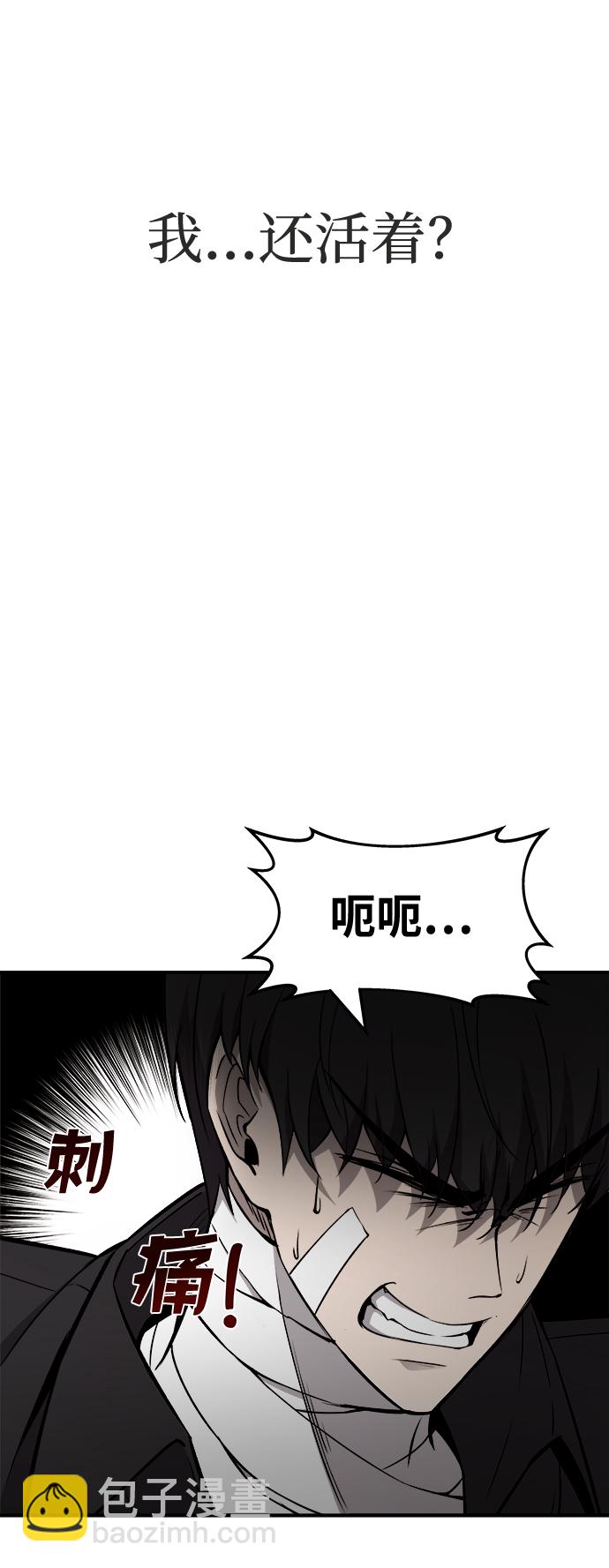 第8话6