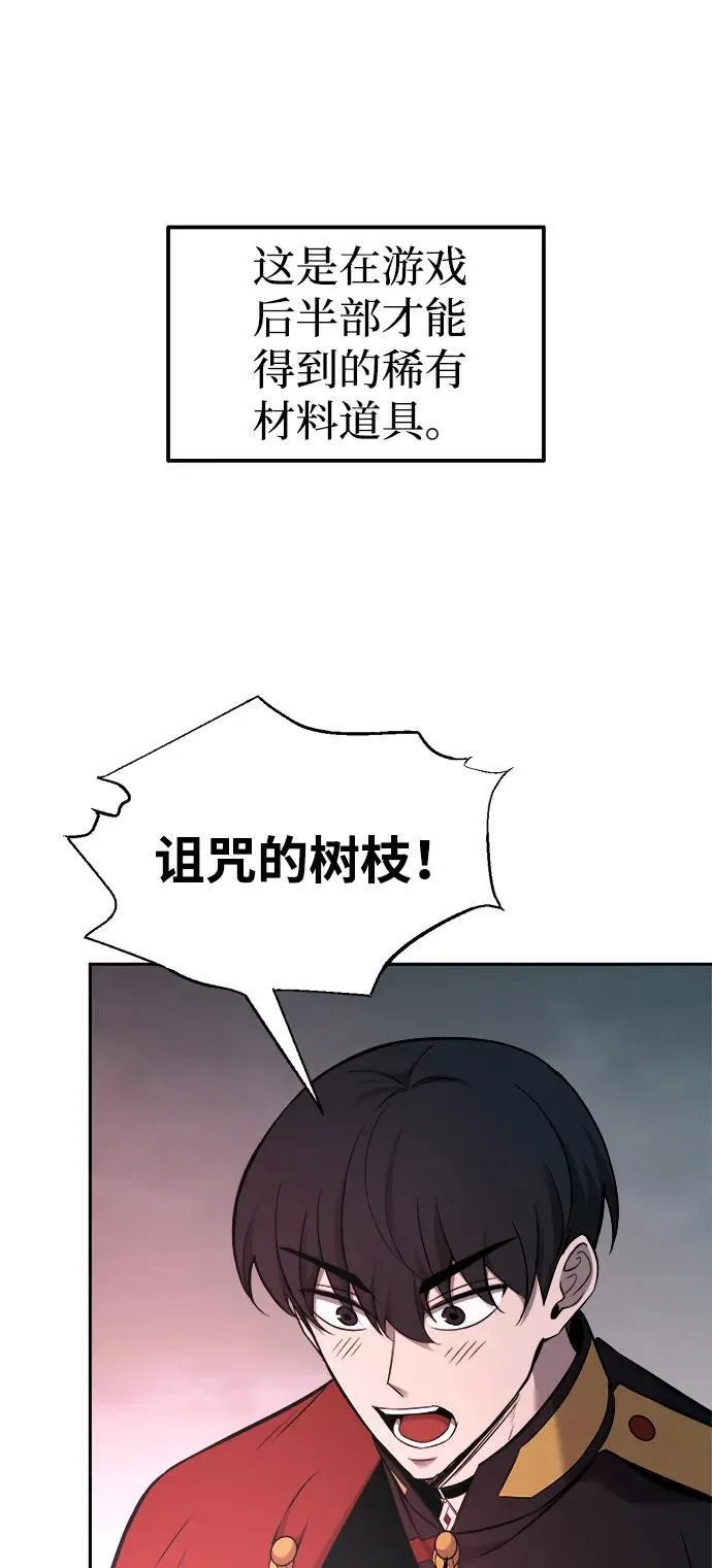 第90话93
