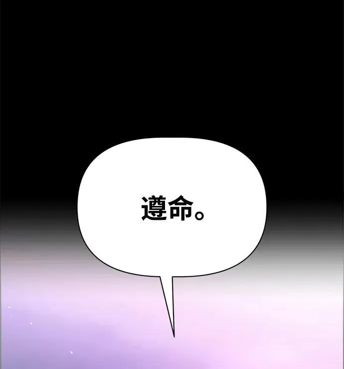 第77话10