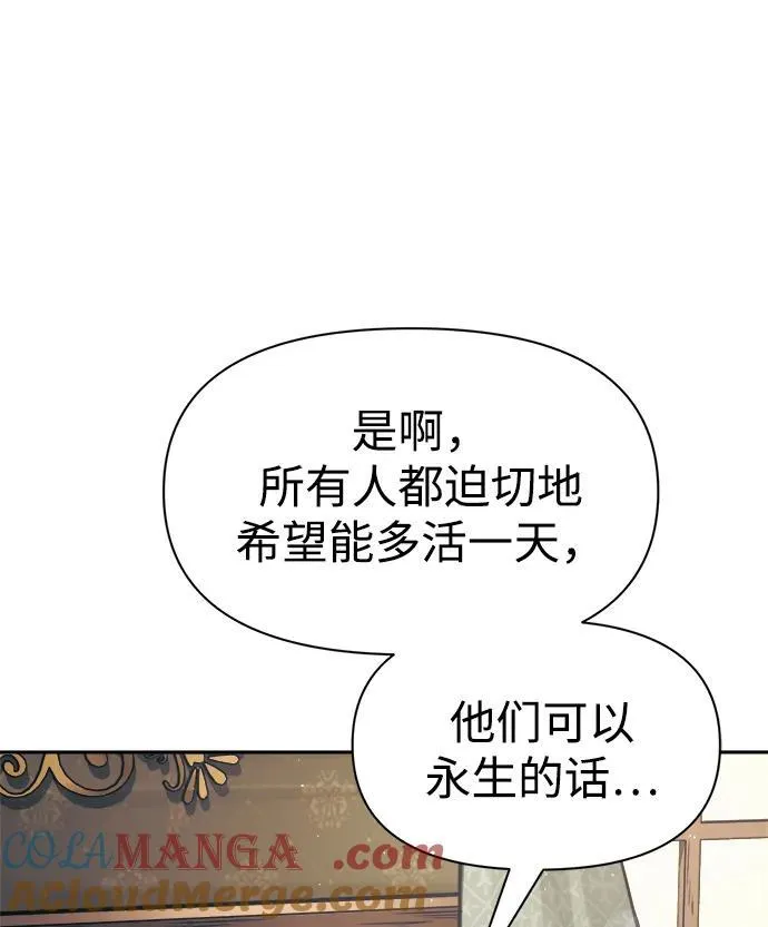 第81话96