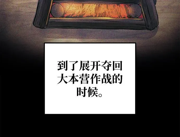 第78话101