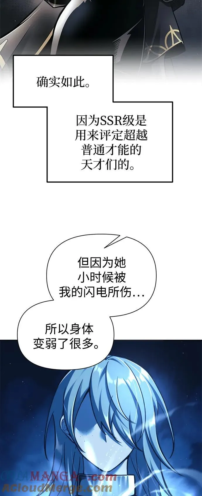 第85话84