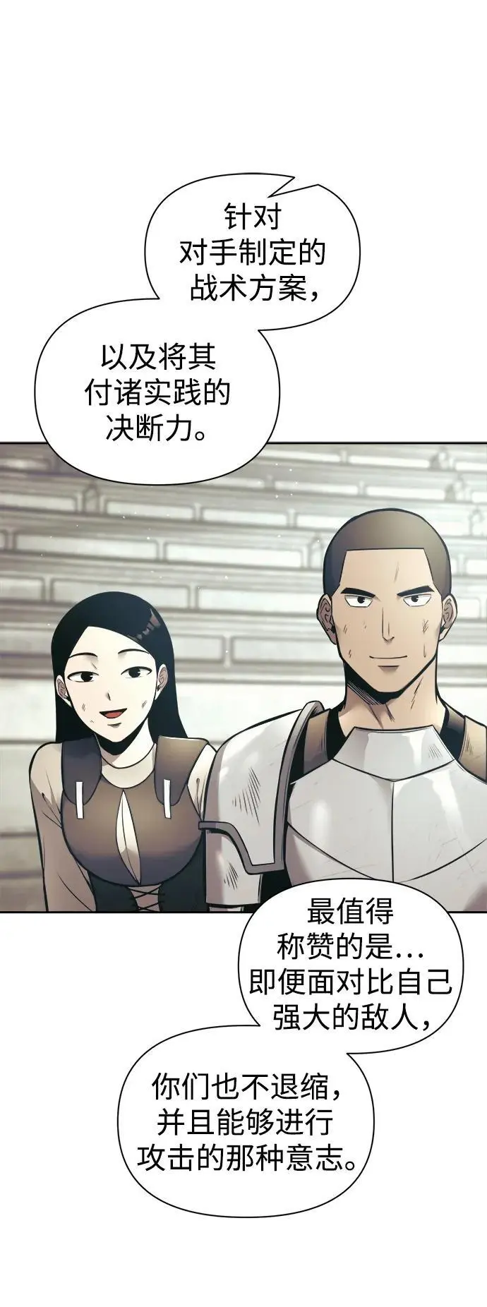 第74话65