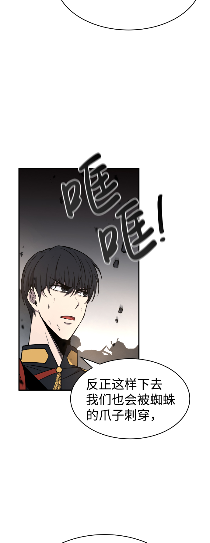 第7话11