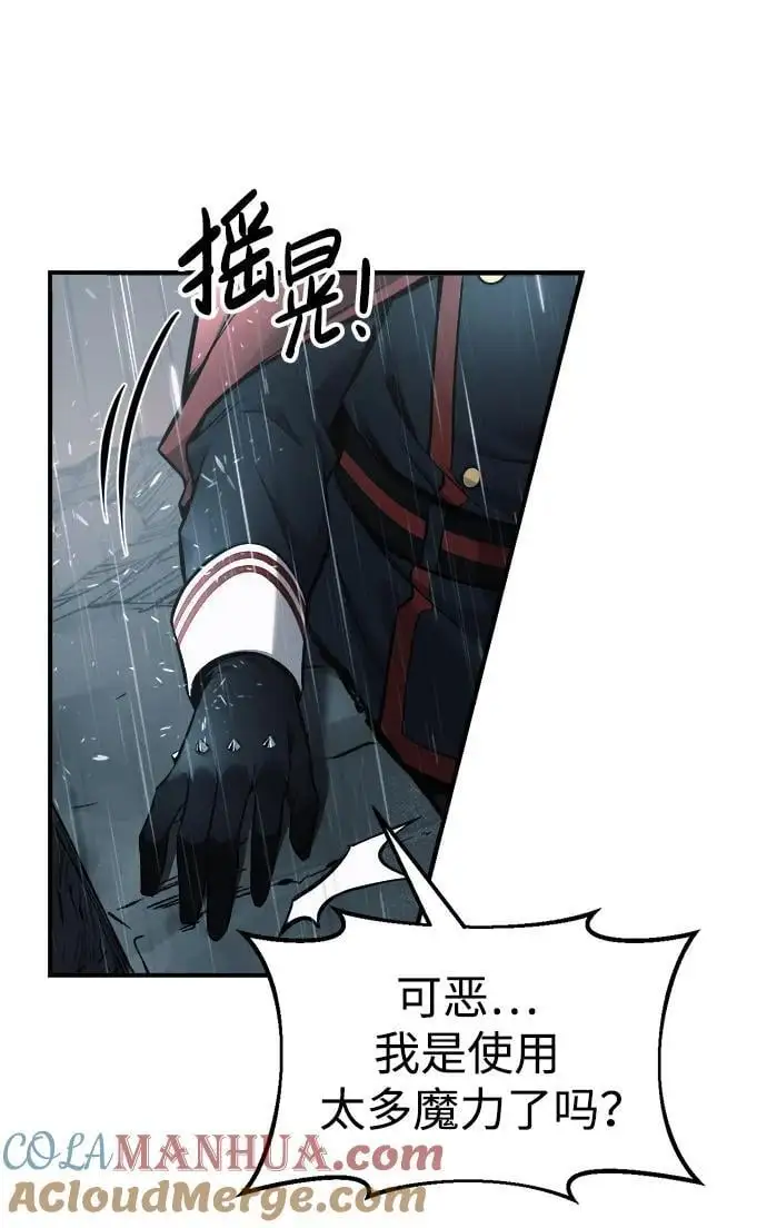 第70话56