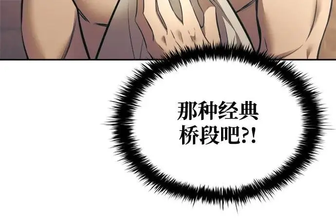 第72话83