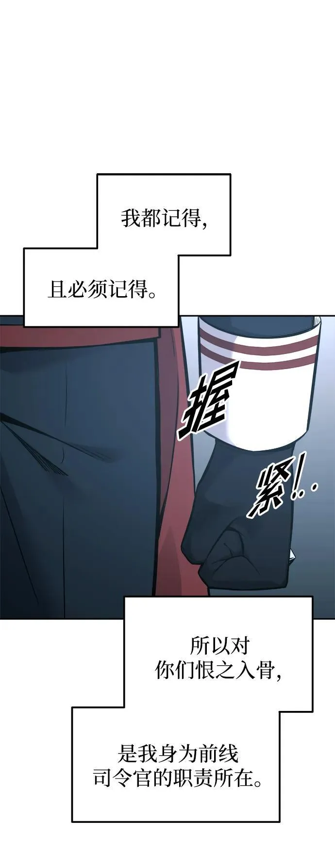 第90话69