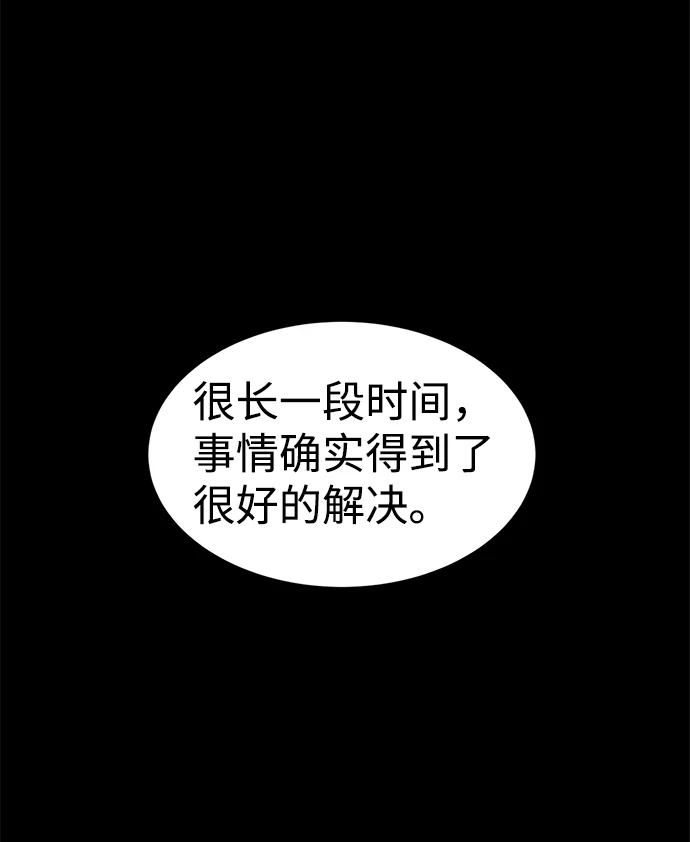 第27话73