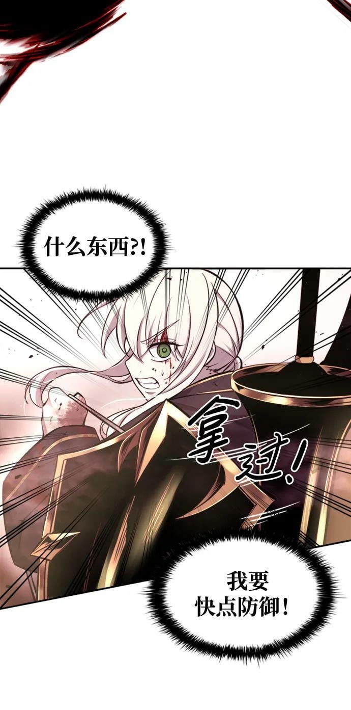 第46话67