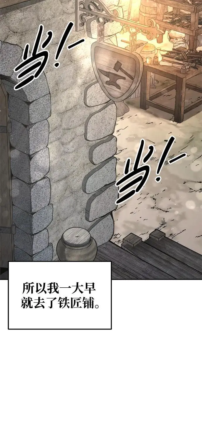 第63话4