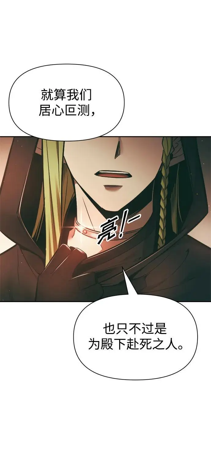 第64话58
