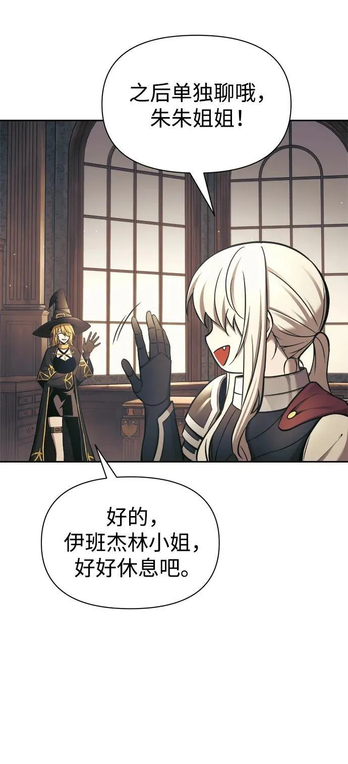 第77话89