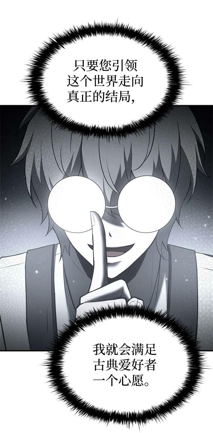 第43话117