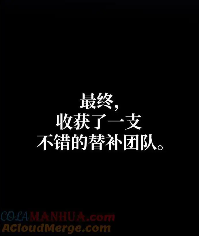 第61话108