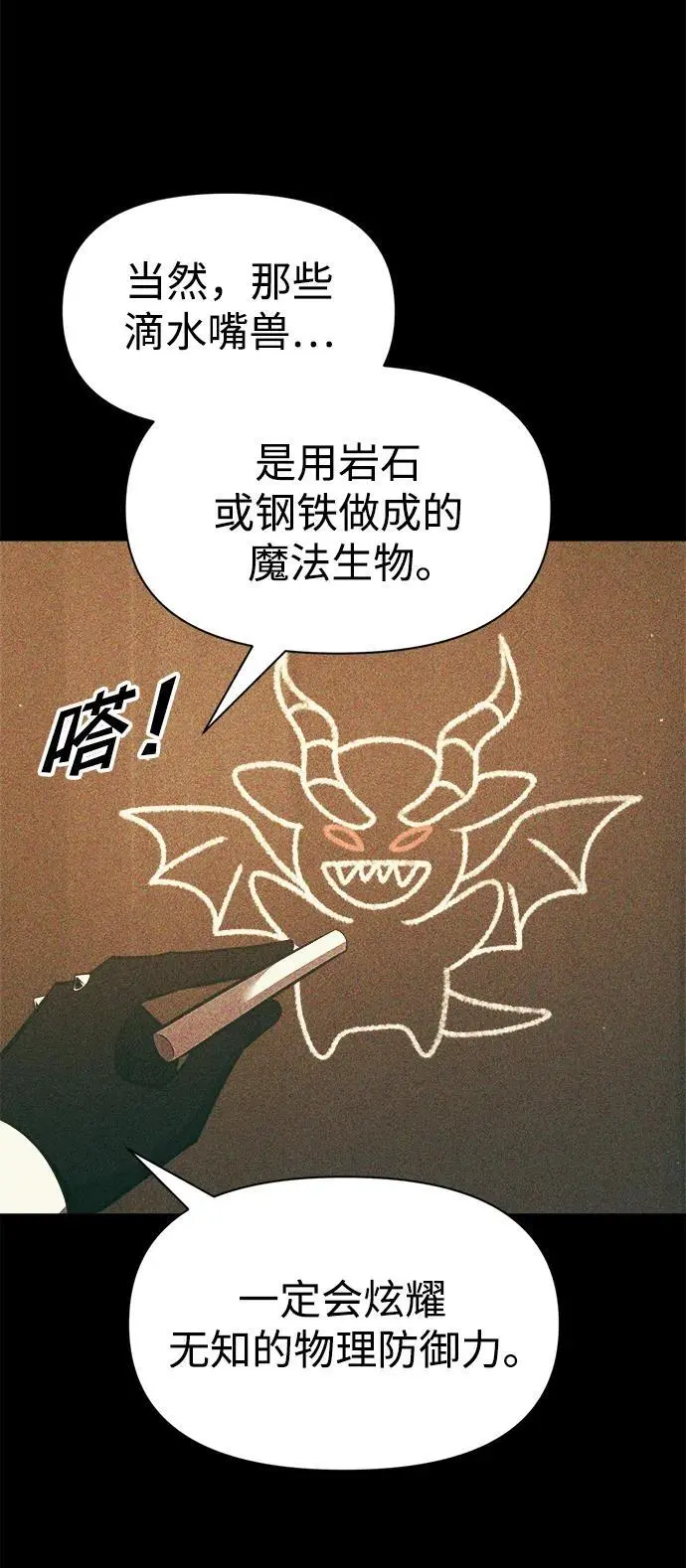 第65话43