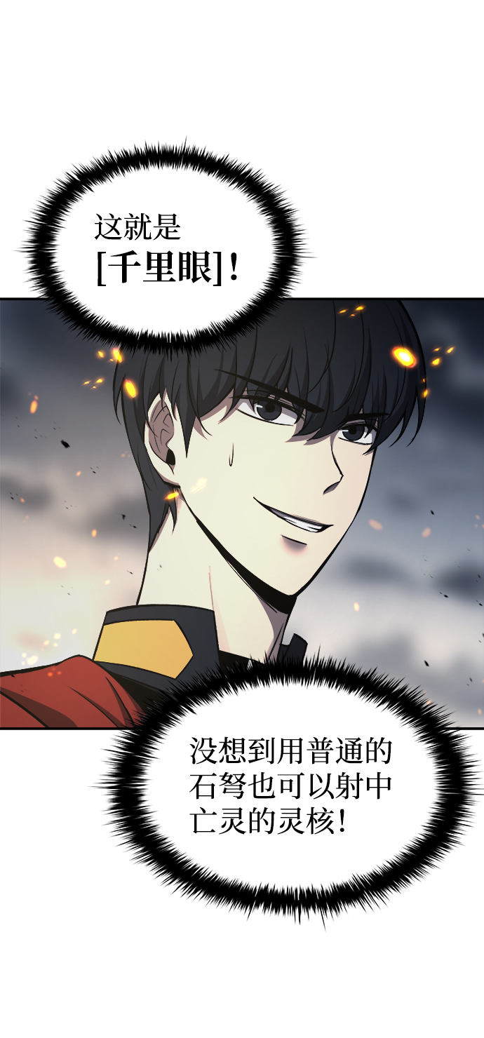 第16话51