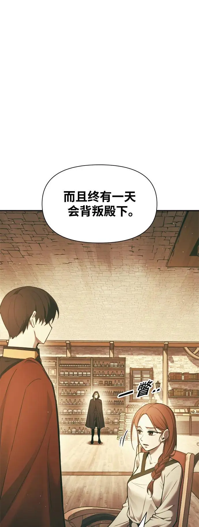 第64话22