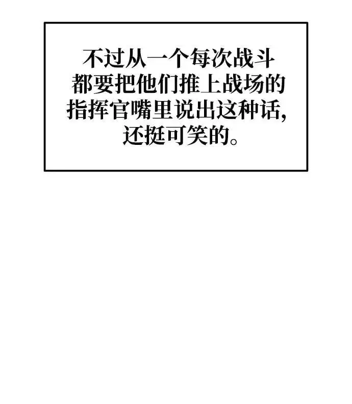 第71话93