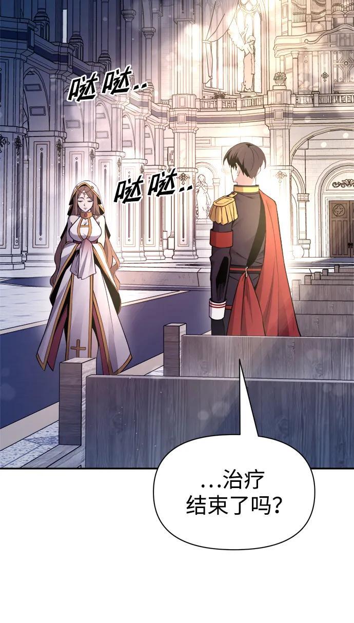 第59话77