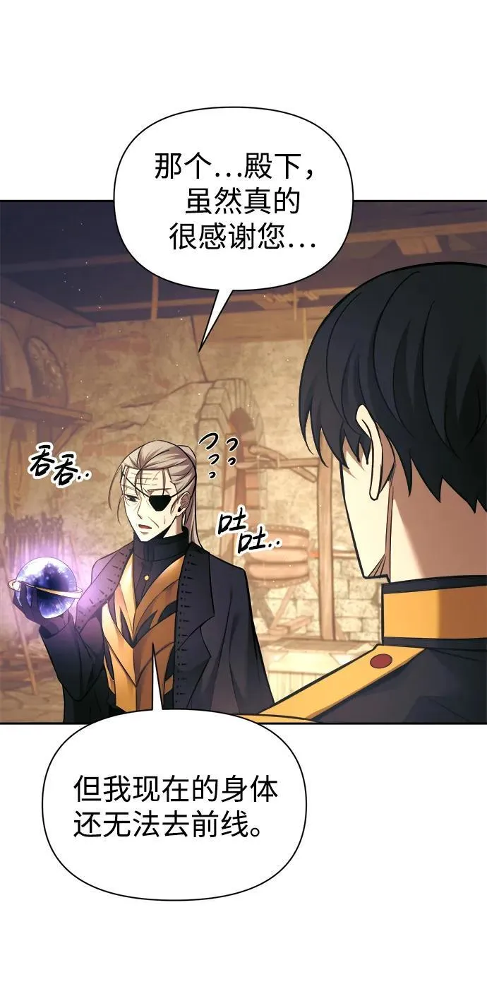 第91话47