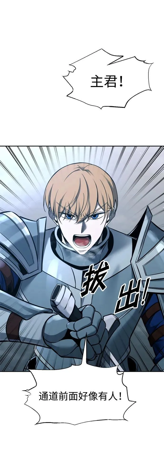 第89话88