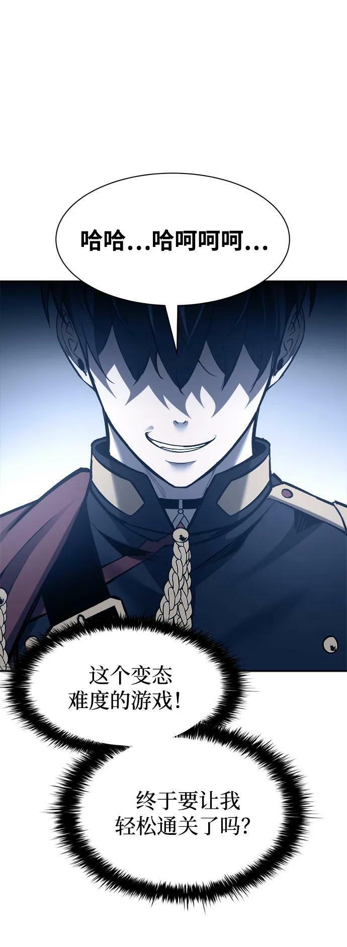 第44话42