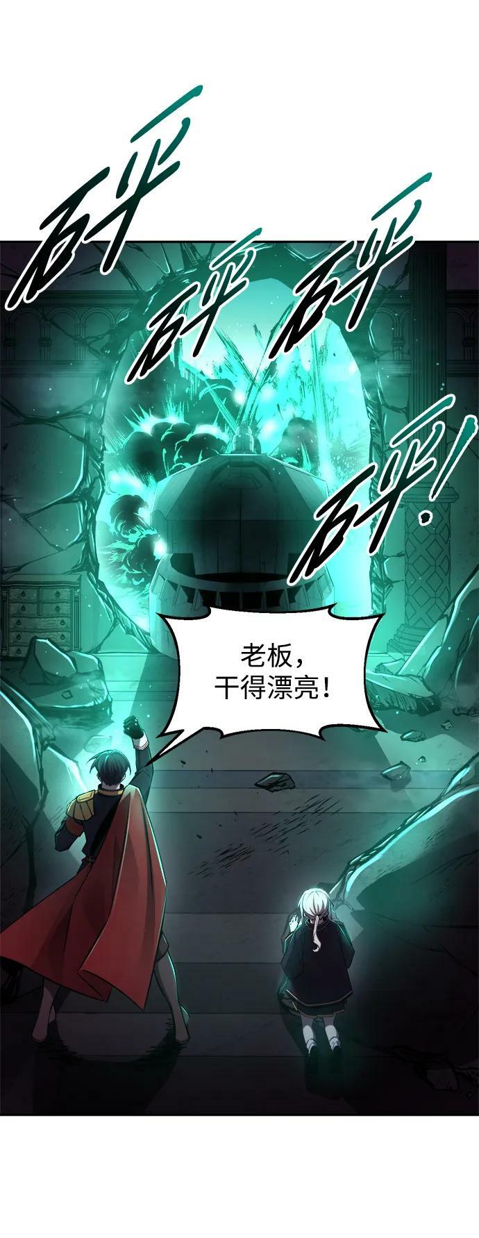 第49话105