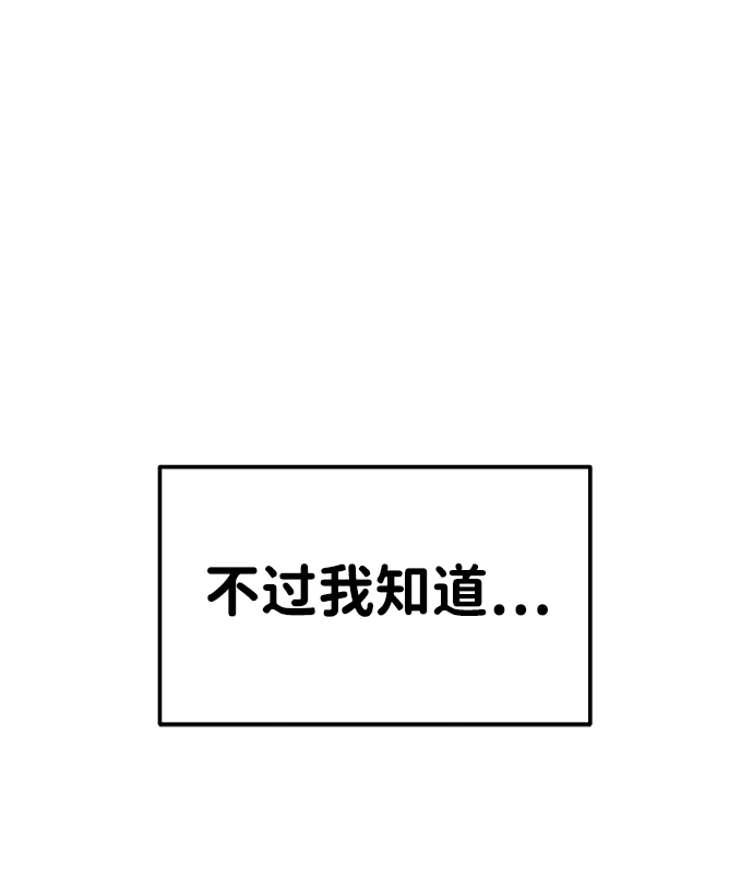 第9话72