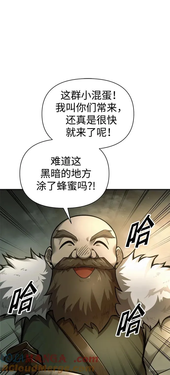 第82话51