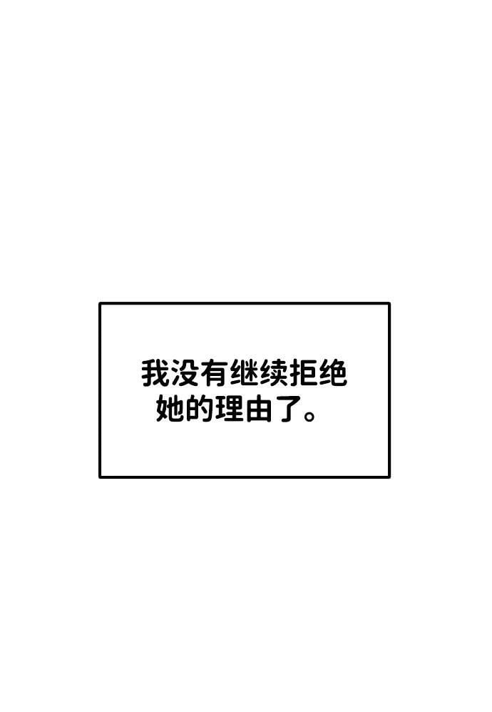 第37话102