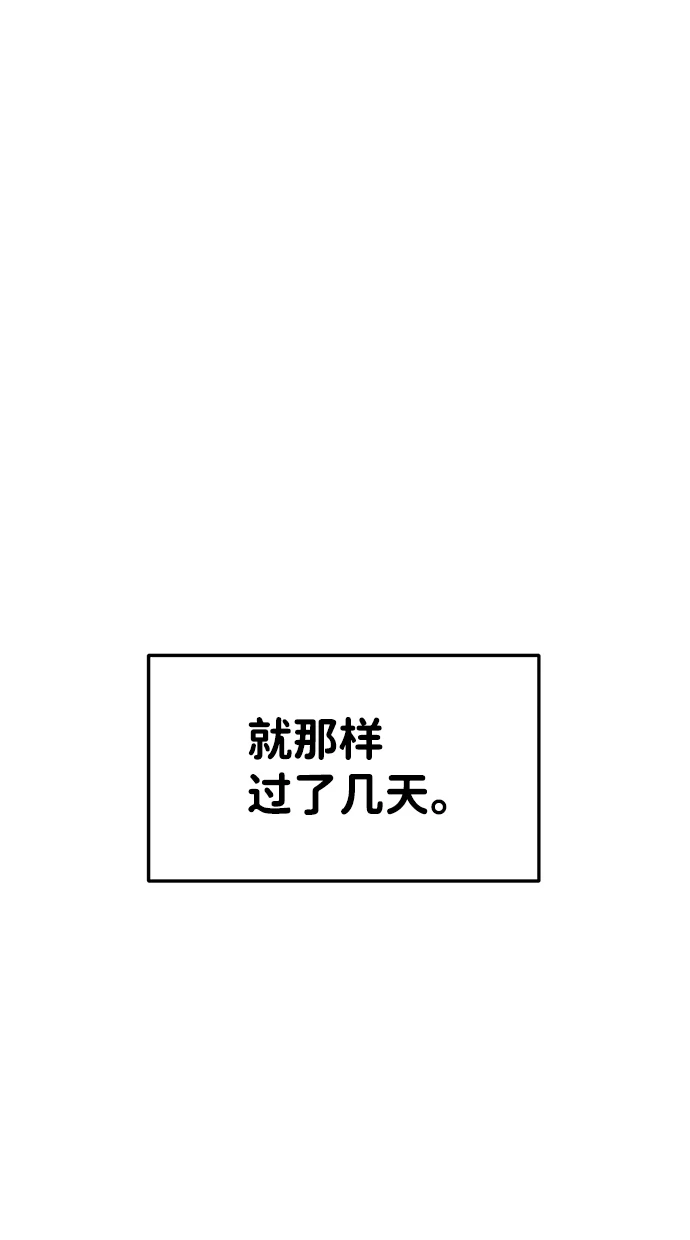 第27话23
