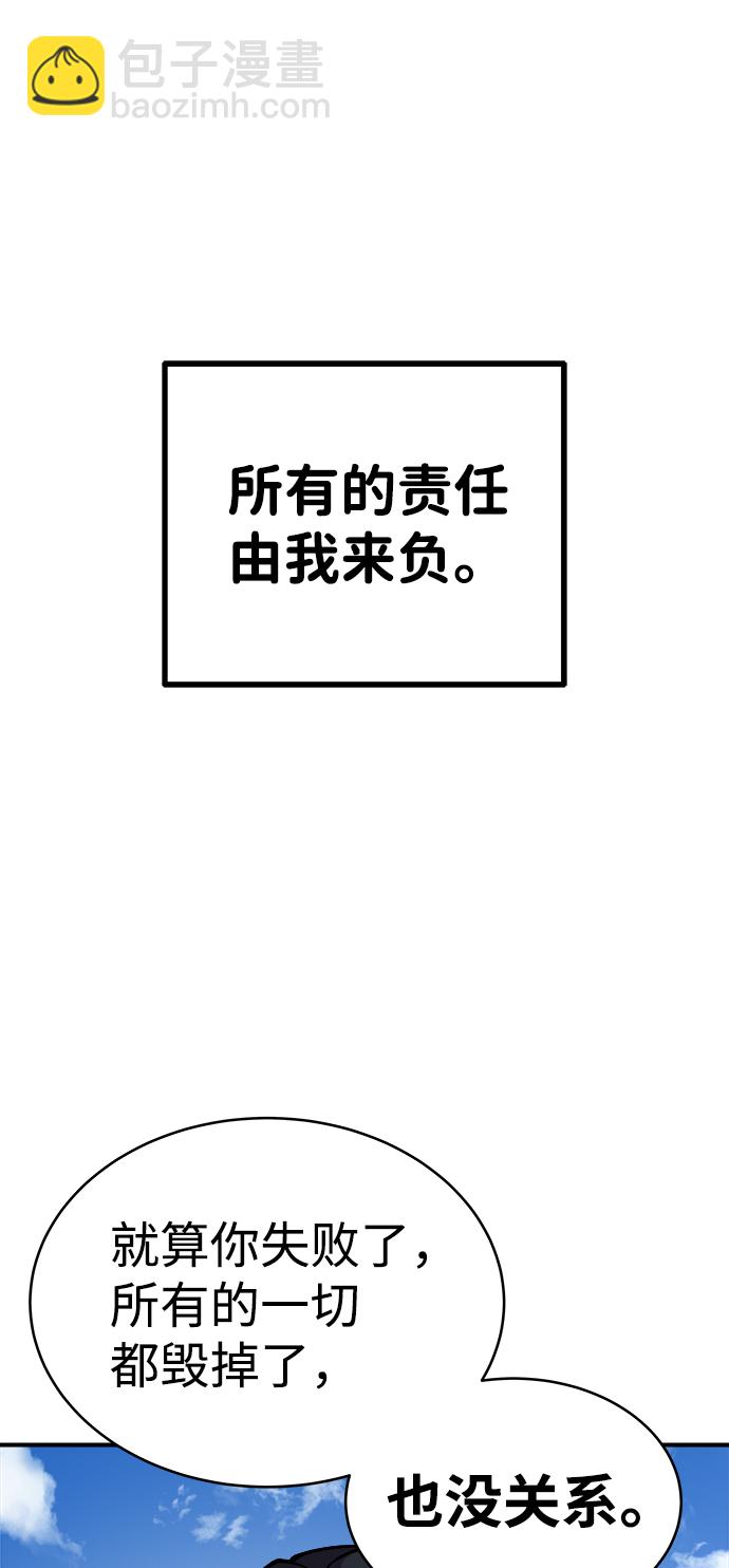 第4话45